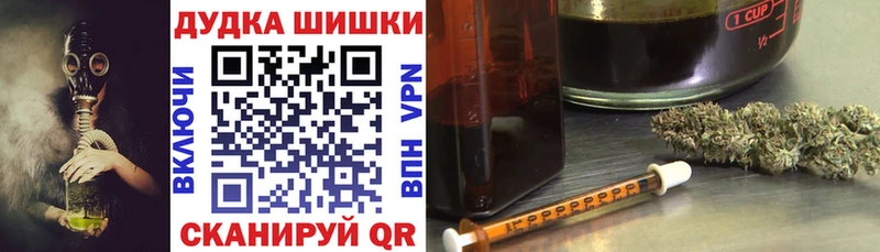 Какие есть наркотики Чадан Амфетамин МЕФ ГАШ