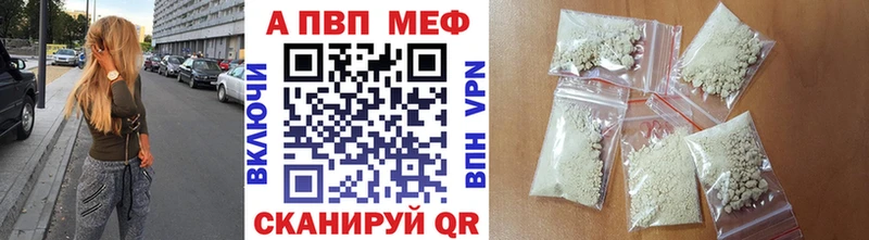 shop формула  Чадан  A-PVP Соль 