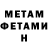 КЕТАМИН VHQ rick 4641