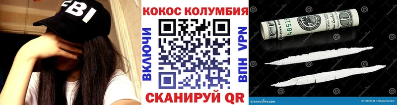 Кокаин FishScale  где найти   MEGA ССЫЛКА  Чадан 