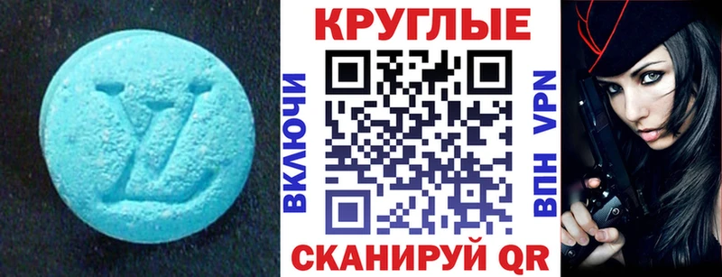 купить   kraken   ЭКСТАЗИ Cube  Чадан 