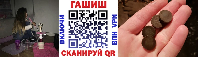 Гашиш 40% ТГК  дарнет шоп  кракен вход  Чадан 