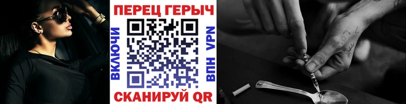 купить наркотики сайты Чадан Героин афганец