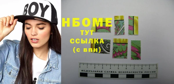 мефедрон Алексеевка
