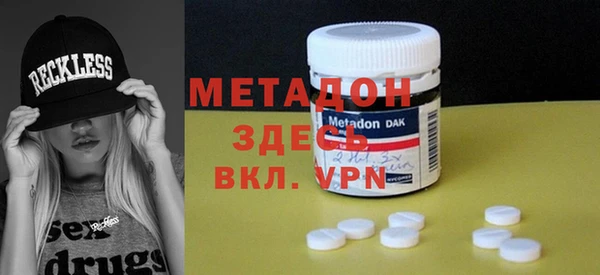 мефедрон Алексеевка
