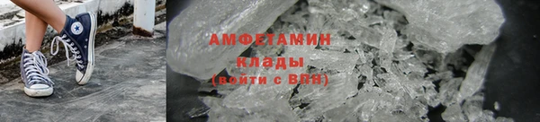 мефедрон Алексеевка