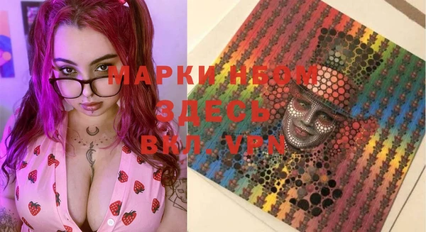 мефедрон Алексеевка