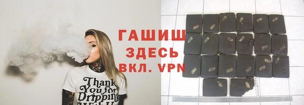 наркотики Алзамай