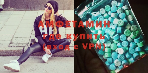 мефедрон Алексеевка