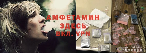 мефедрон Алексеевка