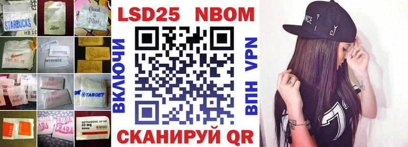 Лсд 25 экстази кислота  наркота  Чадан 
