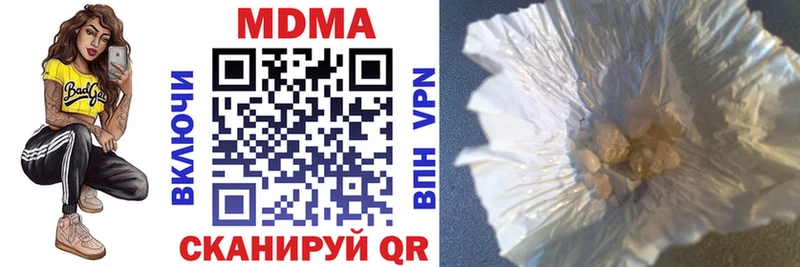 MDMA VHQ  ОМГ ОМГ ONION  Чадан 