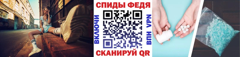 купить наркотик  ссылка на мегу ТОР  Первитин кристалл  Чадан 