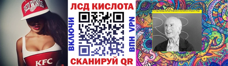Марки 25I-NBOMe 1500мкг  Чадан 