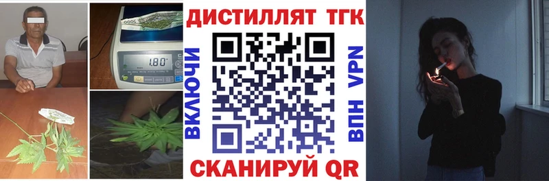 купить наркоту  Чадан  Дистиллят ТГК концентрат 