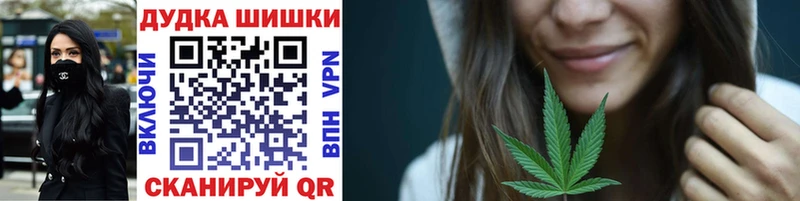 Бошки Шишки марихуана Чадан